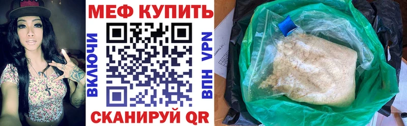 Где купить наркотики Баймак Бошки Шишки  Кокаин  СК  Меф  ГАШИШ 