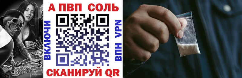 darknet телеграм  omg рабочий сайт  Баймак  APVP Crystall 