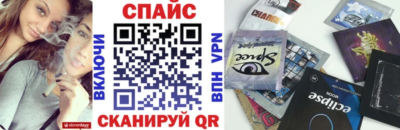 как найти наркотики  Баймак  Бутират 99% 