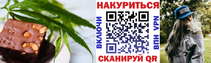 Canna-Cookies марихуана  дарнет шоп  Баймак 