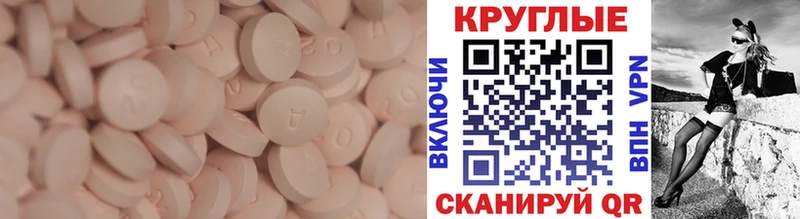 Экстази Punisher Баймак
