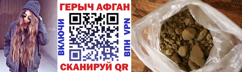 ГЕРОИН Афган  МЕГА зеркало  Баймак  купить наркотики сайты 