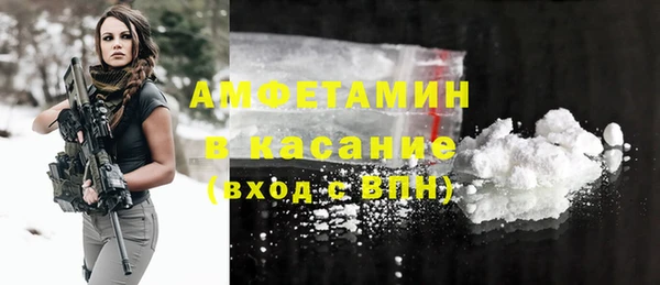 мефедрон мука Аркадак