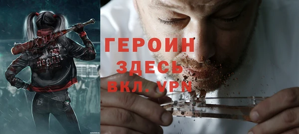 бутират Армянск