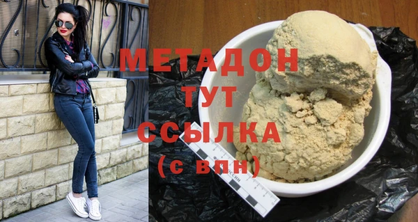 бутират Армянск