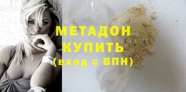 бутират Армянск