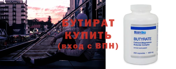 винт Арсеньев