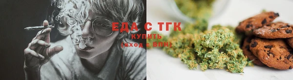 мефедрон мука Одинцово