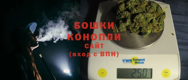 бутират Армянск