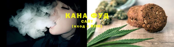 бутират Армянск