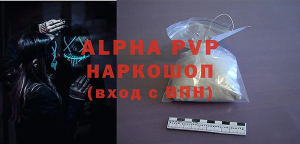 винт Арсеньев