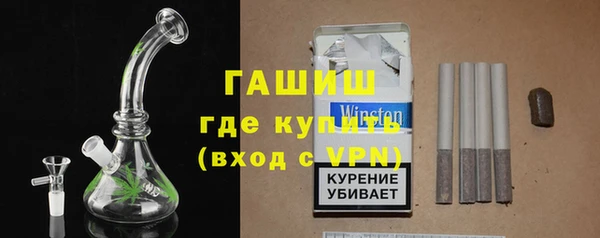 бутират Армянск