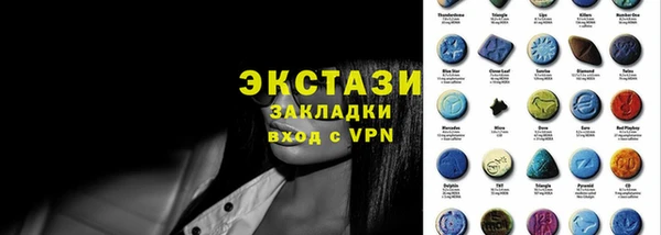 мефедрон мука Аркадак