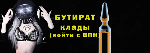 мефедрон мука Аркадак