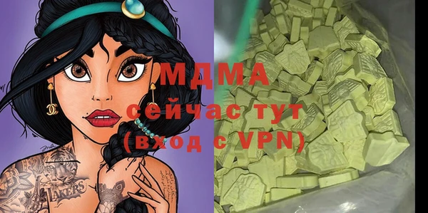 мефедрон мука Аркадак