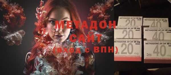 бутират Армянск
