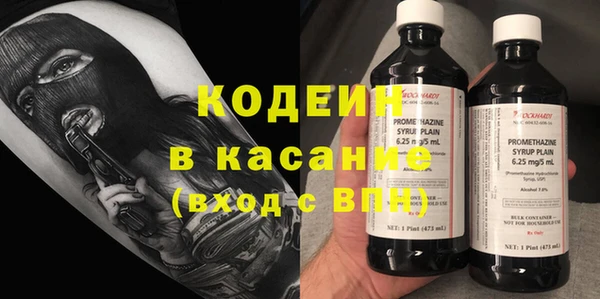бутират Армянск