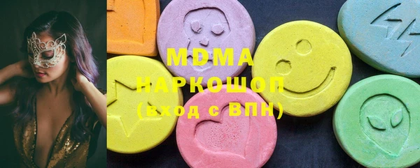 мефедрон мука Аркадак