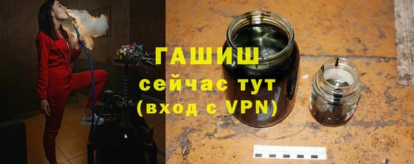 мефедрон мука Аркадак