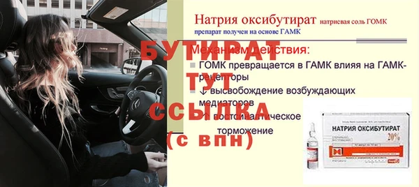 бутик Нея