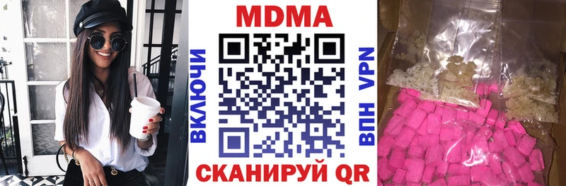 МДМА кристаллы  Баймак 