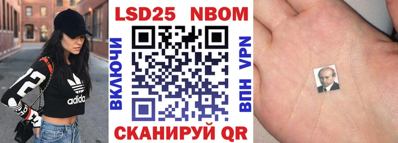 гидра ссылки Баймак Наркотические марки 1500мкг