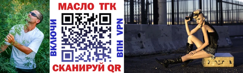 ТГК Wax  Баймак 